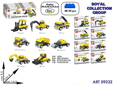 1052A BUILDING CONSTRUCTION T 8 ASS CM 14.5X9.5 DISPLAY 8 PZ